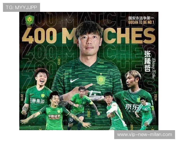 北京国安推进层次越来越清晰，场面优势不断扩大